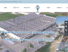 Tablet Screenshot of lyhaoxing.com